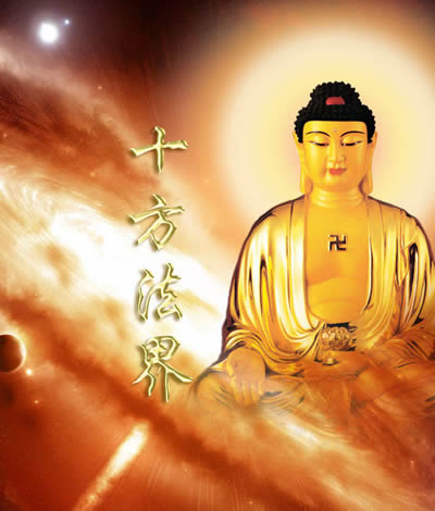 佛教对联集锦
